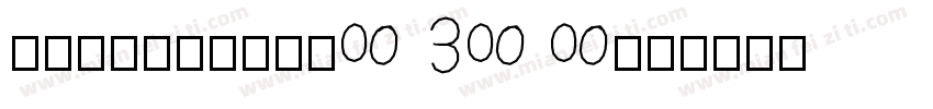 KSUYFHXORB0 30 0字体转换